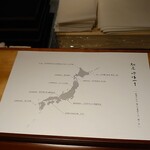 馳走 啐啄一十  - 