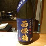 馳走 啐啄一十  - 