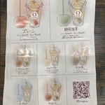 富士林檎 神栖店 - 