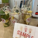 富士林檎 神栖店 - 