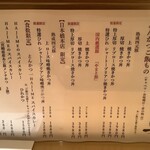 日本橋とんかつ 一 - 