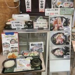 どーや食堂 - 