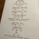 フレンチレストラン オトヌ - 