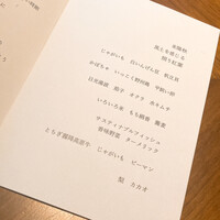 レークハウス - 
