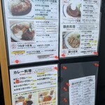 レストランつねまつ - 