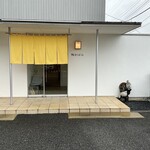 鮨おばな - 玄関