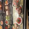源内 - 