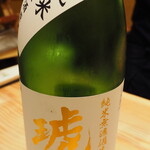 割烹さいお - 琥泉