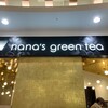 ナナズ・グリーンティー なんばCITY店
