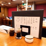 やぶ善 - 卓上調味料。味付けがしっかりとしているので、これだけで十分。