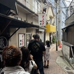 ぎょうざ 湖月 - 