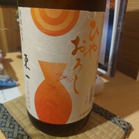横浜割烹 至誠 - 