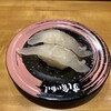 すし食いねぇ！ 高岡南店