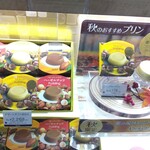ゴンチャロフ - 料理写真: