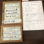 忠兵衛 ピース - デザート＆コーヒはつけるべし