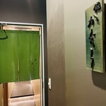 鮨 かぐら - 外観