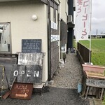 忠兵衛 ピース - この先に入口