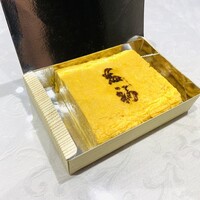 江戸懐石 若福 - 