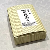 江戸懐石 若福 - 