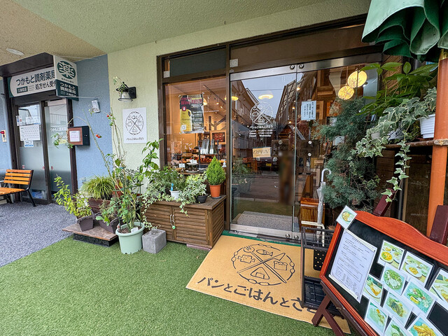 パンとごはんとさとう - 北山（パスタ）の写真