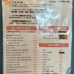 エスビーダイナー コウベ - 