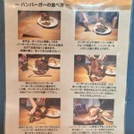 エスビーダイナー コウベ - 