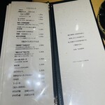 鮨 かぐら - メニュー