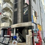 エスビーダイナー コウベ - 