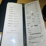 鮨 かぐら - メニュー