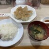 餃子の喜むら