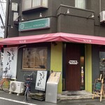 やきにく-なべ ほるもん家てんやわん家 - 