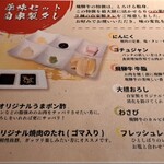 飛驒牛一頭買　燒肉・Akariya - 