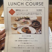 ブリル飯店 - 