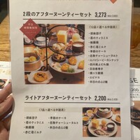ブリル飯店 - 