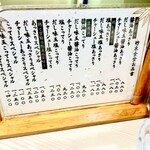 ラーメン専科 竹末食堂 - 