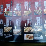 元祖!!かすたこ - 