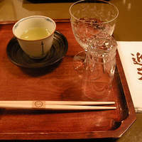 近又 - 