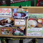 南インド料理 なんどり - 