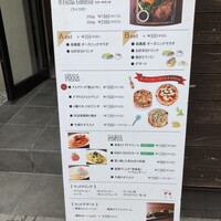 キッチンボンノ 桜木町 - 