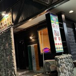 焼きもの家 慶 - 8月末開店とも聞いていた、駐車場の入り口側にあるインド料理屋さんがようやく開店した。