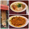 中国家庭料理 楊 2号店