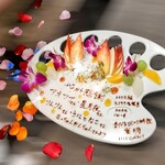 創作四川料理 廣明 - メッセージプレート 季節のフルーツ盛り合わせ