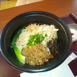 担担麺や 天秤 - 老担担麺5辛