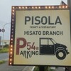 PISOLA 三郷店