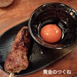 炭火焼鳥 ひよこ家 - 