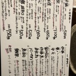 炭火焼鳥　はなやん - 