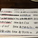 炭火焼鳥　はなやん - 