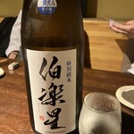 炭火焼鳥　はなやん - 