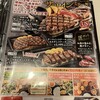 ステーキガスト 広島羽衣店