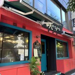 Indian Street Food & Bar GOND - 